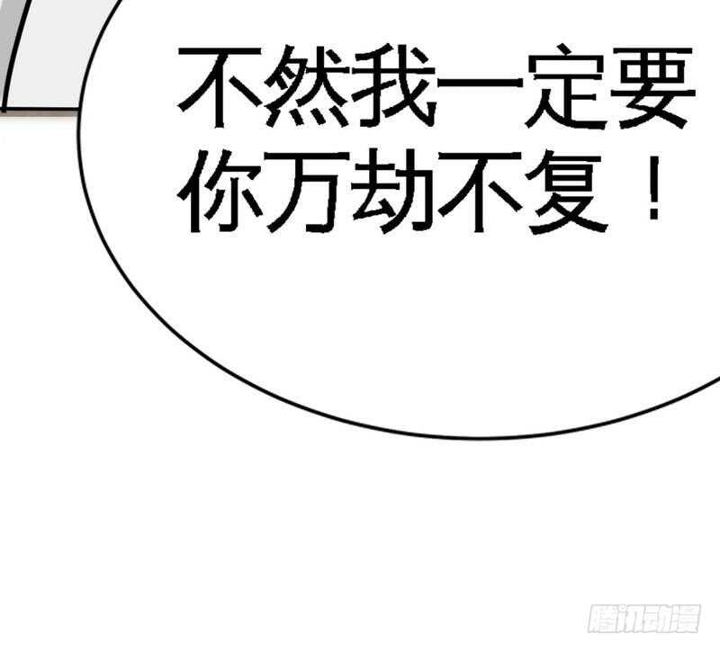 帝少专宠霸道妻韩漫全集-第103话 马莹的诱惑无删减无遮挡章节图片 