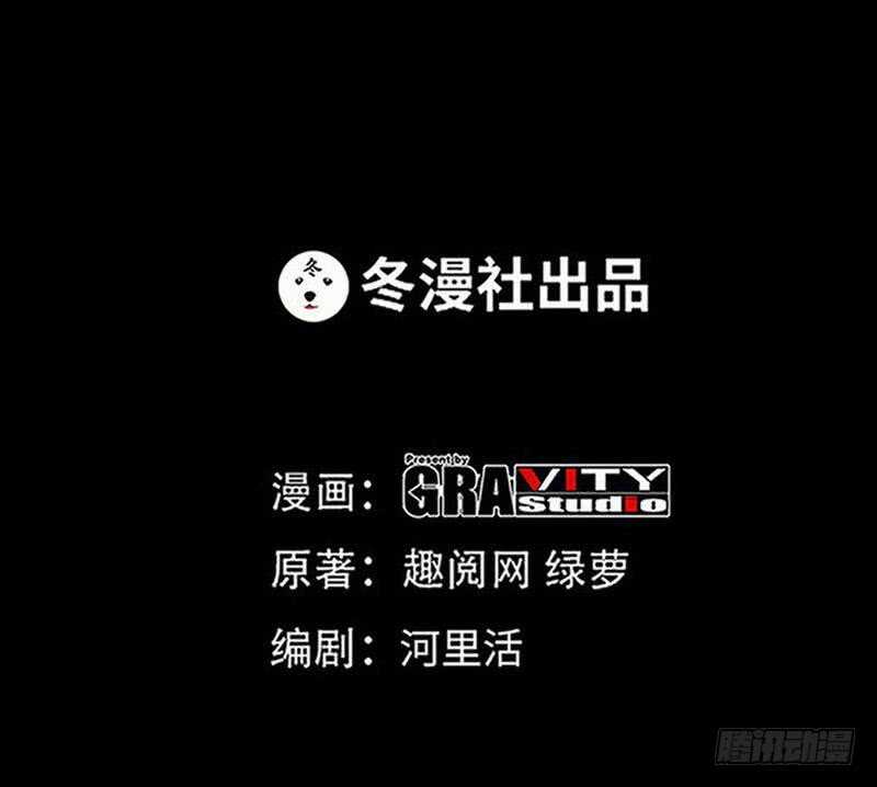 帝少专宠霸道妻韩漫全集-第103话 马莹的诱惑无删减无遮挡章节图片 