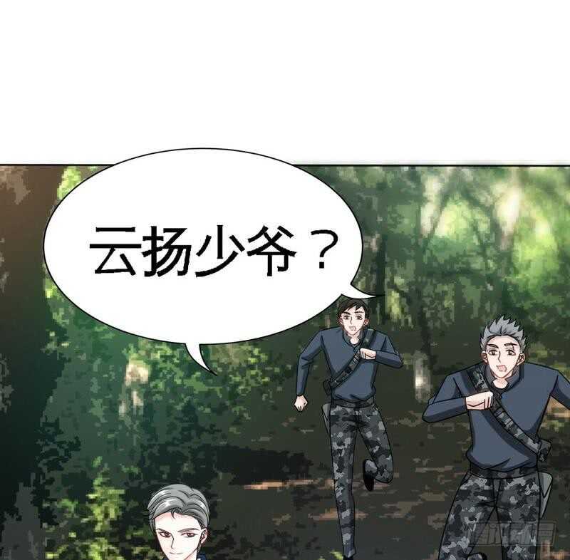 帝少专宠霸道妻韩漫全集-第103话 马莹的诱惑无删减无遮挡章节图片 