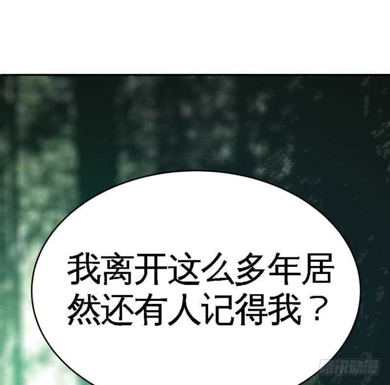 帝少专宠霸道妻韩漫全集-第103话 马莹的诱惑无删减无遮挡章节图片 