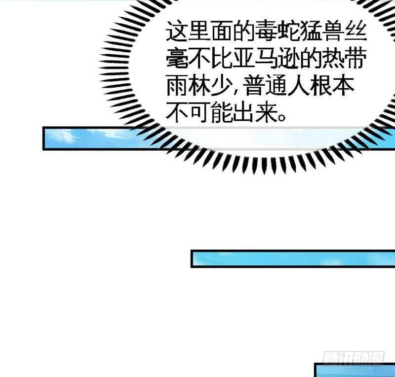 帝少专宠霸道妻韩漫全集-第103话 马莹的诱惑无删减无遮挡章节图片 