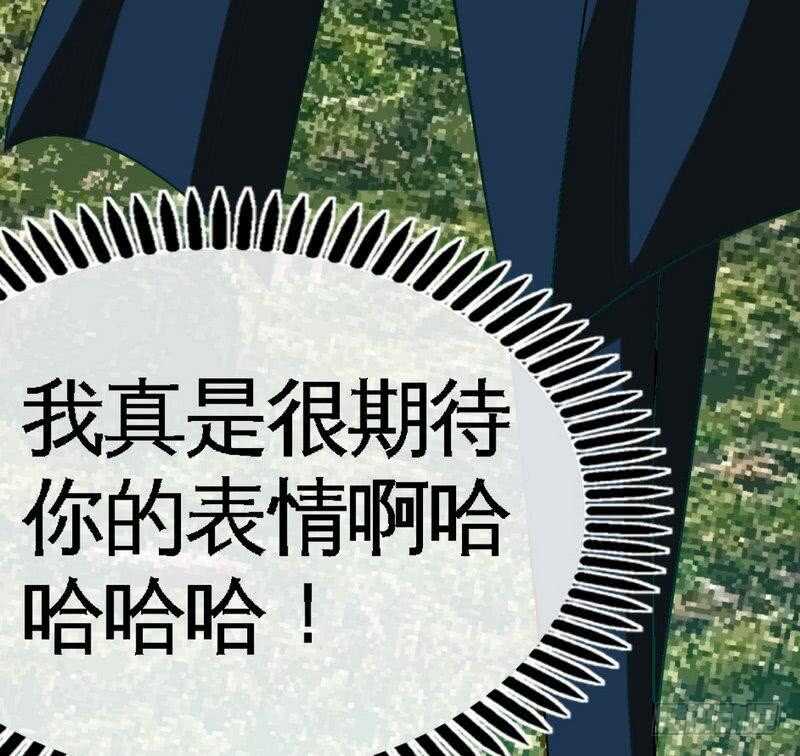 帝少专宠霸道妻韩漫全集-第103话 马莹的诱惑无删减无遮挡章节图片 