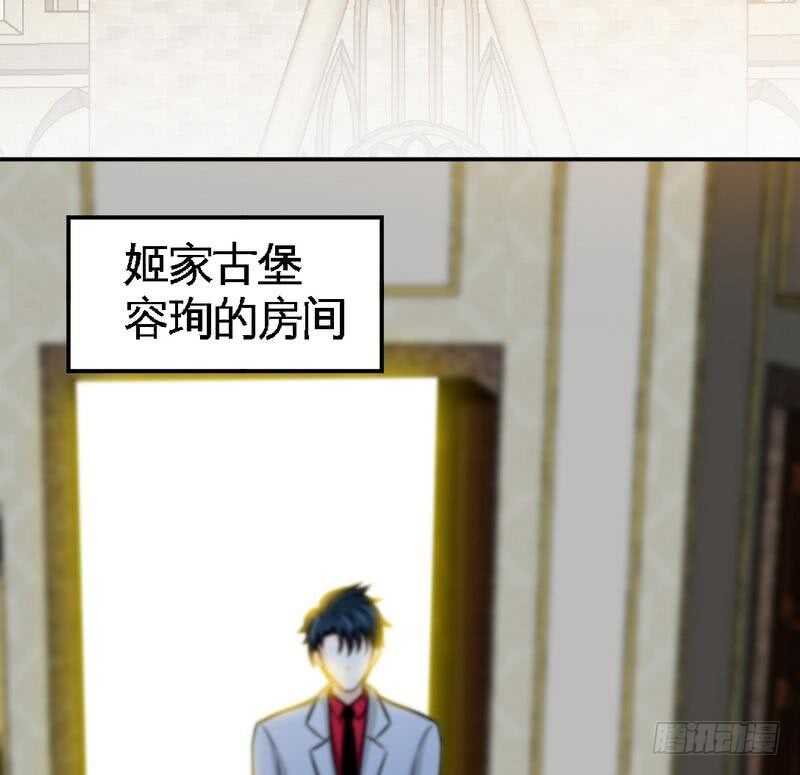 帝少专宠霸道妻韩漫全集-第103话 马莹的诱惑无删减无遮挡章节图片 