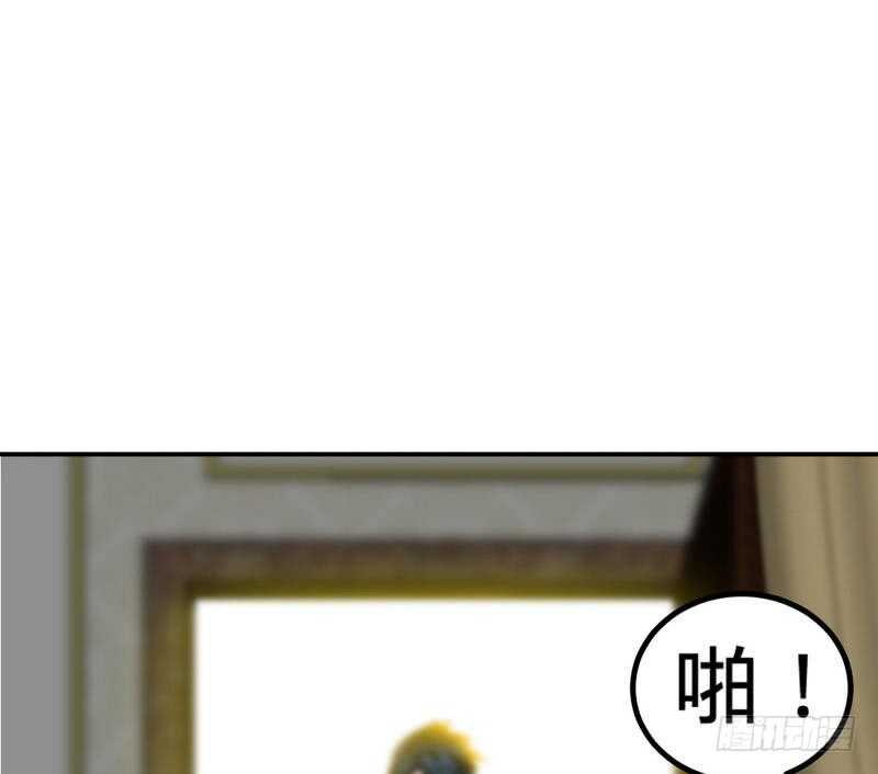 帝少专宠霸道妻韩漫全集-第103话 马莹的诱惑无删减无遮挡章节图片 