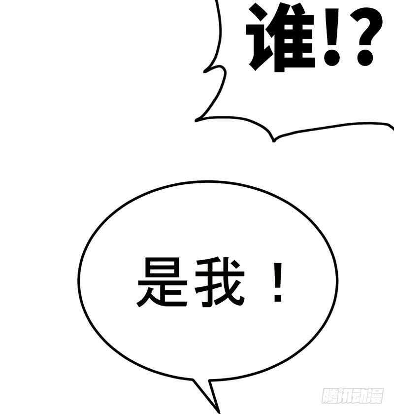 帝少专宠霸道妻韩漫全集-第103话 马莹的诱惑无删减无遮挡章节图片 