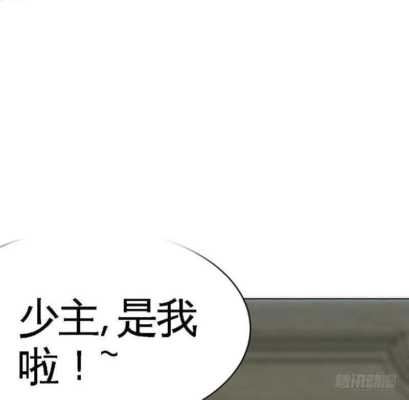 帝少专宠霸道妻韩漫全集-第103话 马莹的诱惑无删减无遮挡章节图片 