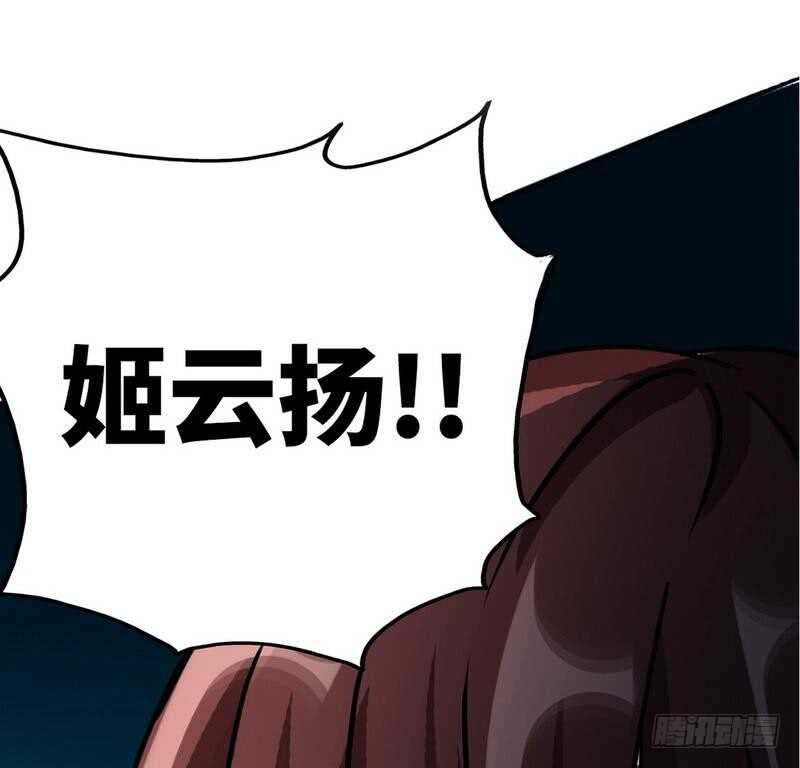 帝少专宠霸道妻韩漫全集-第103话 马莹的诱惑无删减无遮挡章节图片 