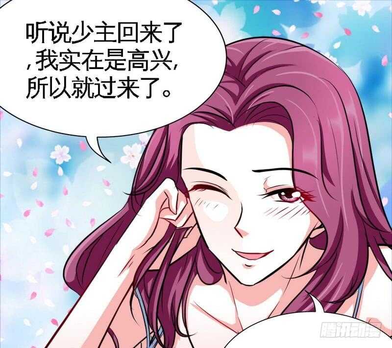 帝少专宠霸道妻韩漫全集-第103话 马莹的诱惑无删减无遮挡章节图片 