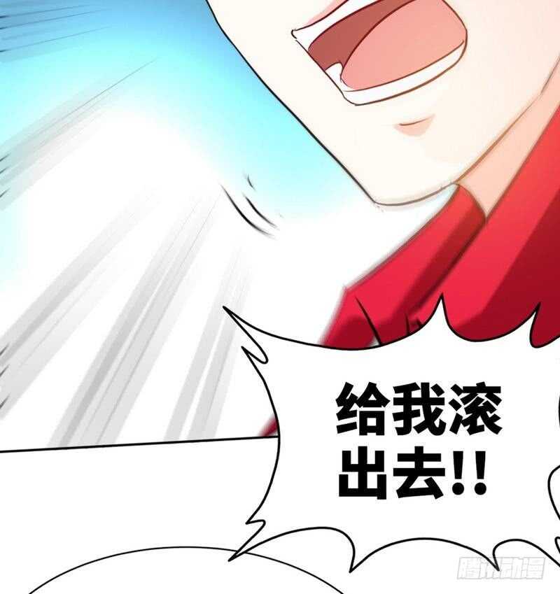 帝少专宠霸道妻韩漫全集-第103话 马莹的诱惑无删减无遮挡章节图片 
