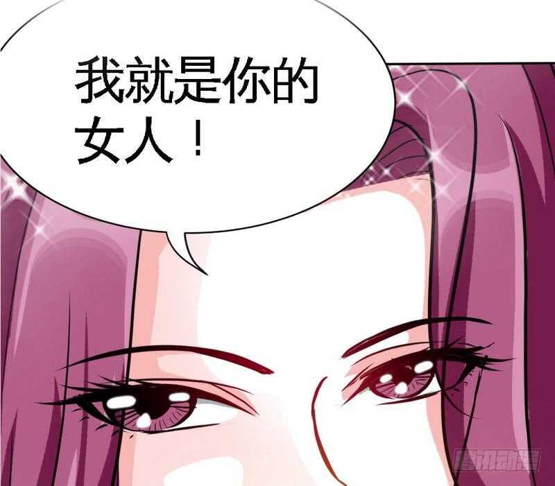 帝少专宠霸道妻韩漫全集-第103话 马莹的诱惑无删减无遮挡章节图片 