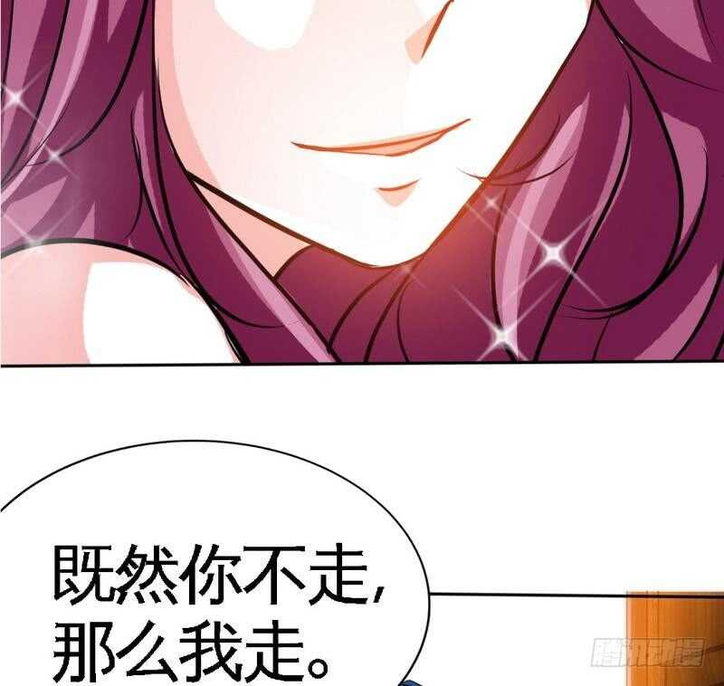 帝少专宠霸道妻韩漫全集-第103话 马莹的诱惑无删减无遮挡章节图片 