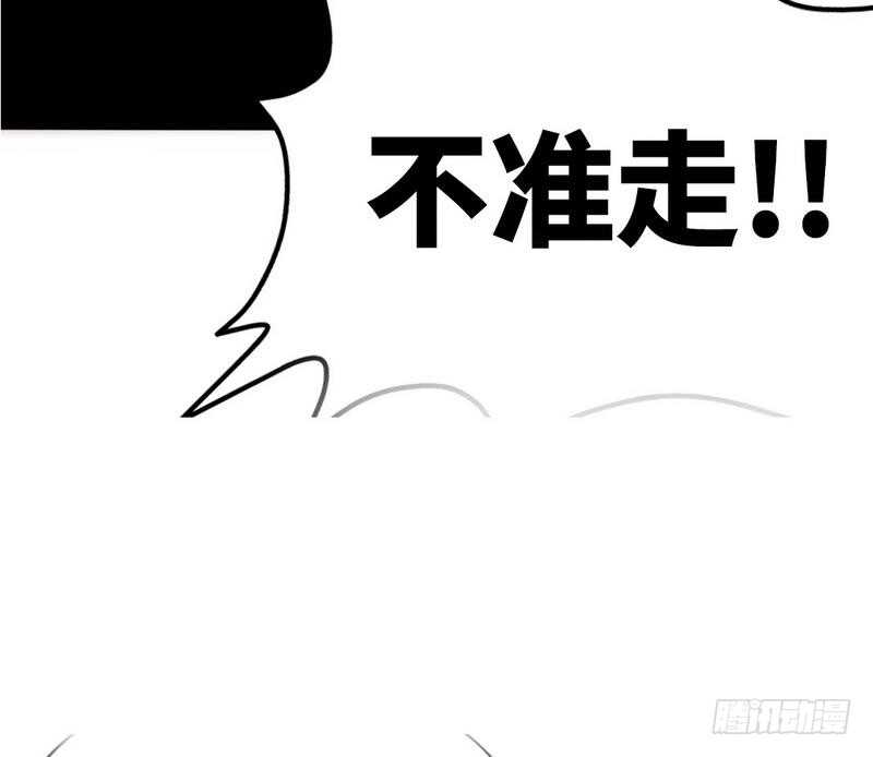 帝少专宠霸道妻韩漫全集-第103话 马莹的诱惑无删减无遮挡章节图片 