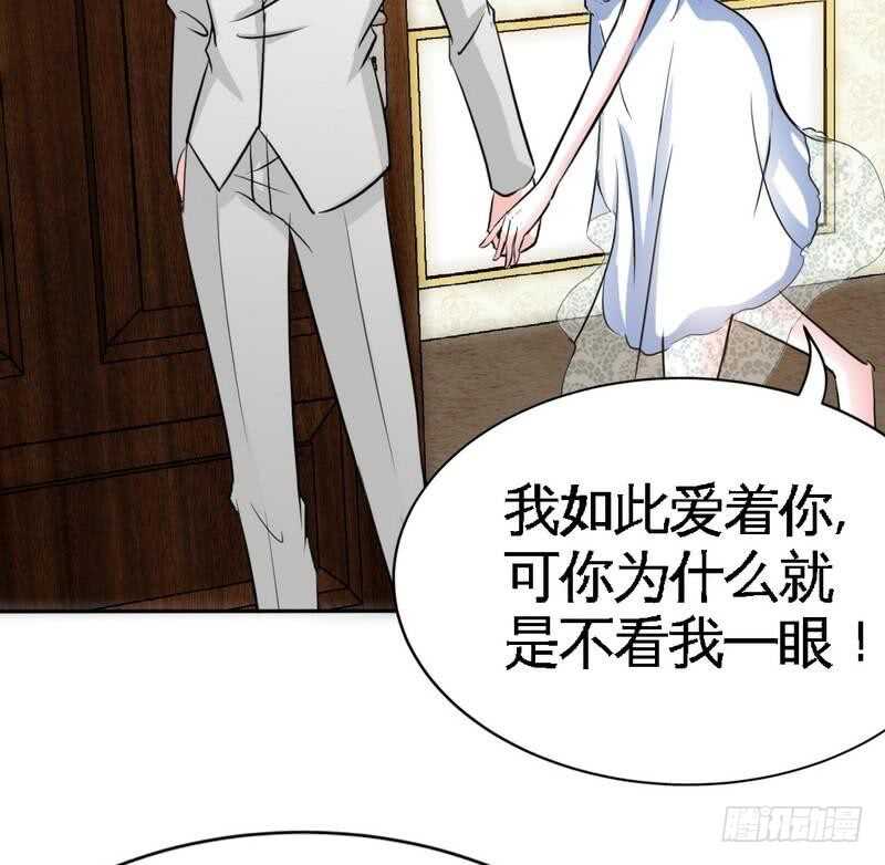帝少专宠霸道妻韩漫全集-第103话 马莹的诱惑无删减无遮挡章节图片 