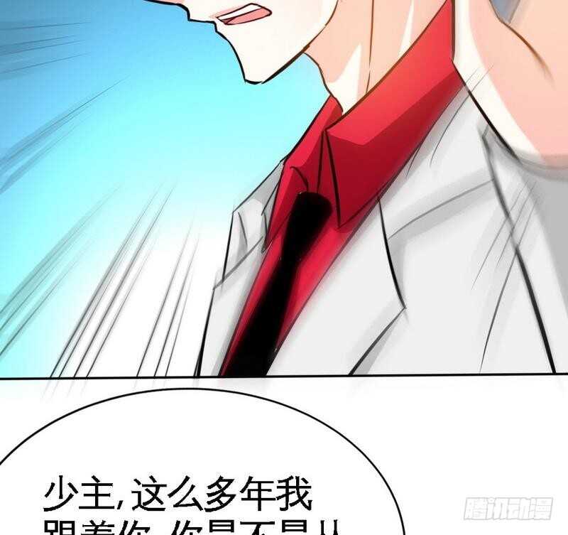 帝少专宠霸道妻韩漫全集-第103话 马莹的诱惑无删减无遮挡章节图片 