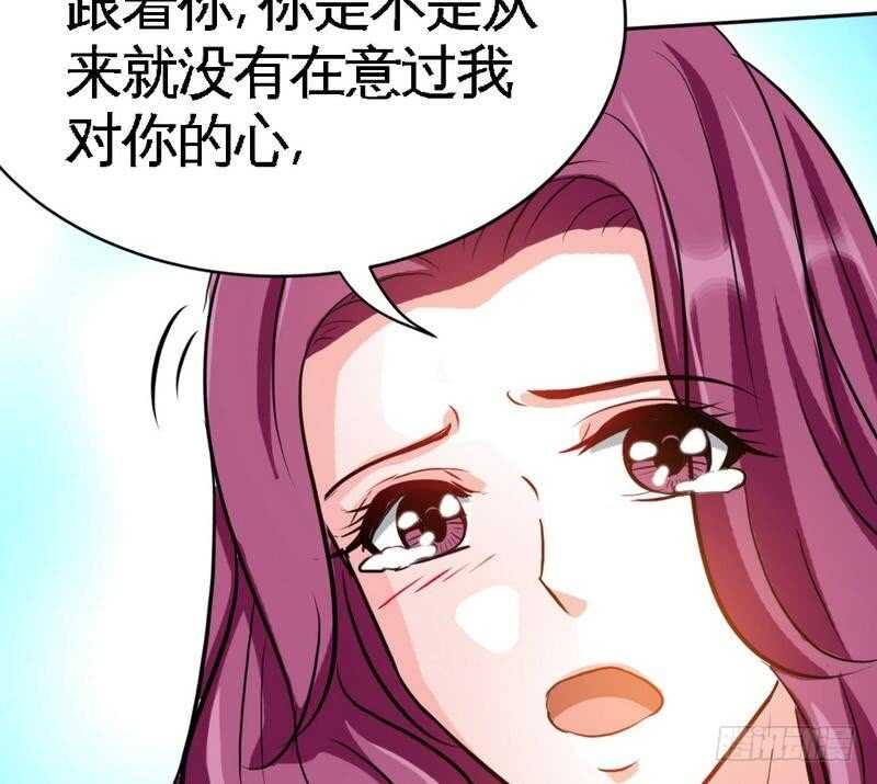 帝少专宠霸道妻韩漫全集-第103话 马莹的诱惑无删减无遮挡章节图片 