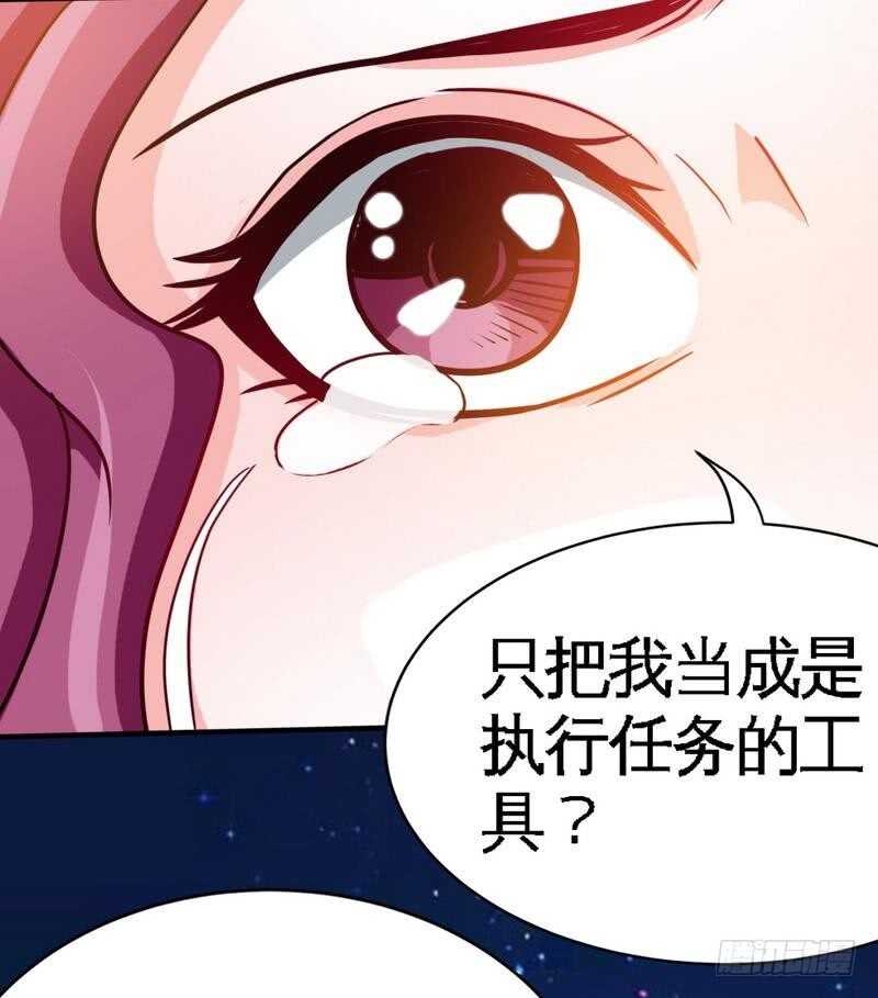 帝少专宠霸道妻韩漫全集-第103话 马莹的诱惑无删减无遮挡章节图片 
