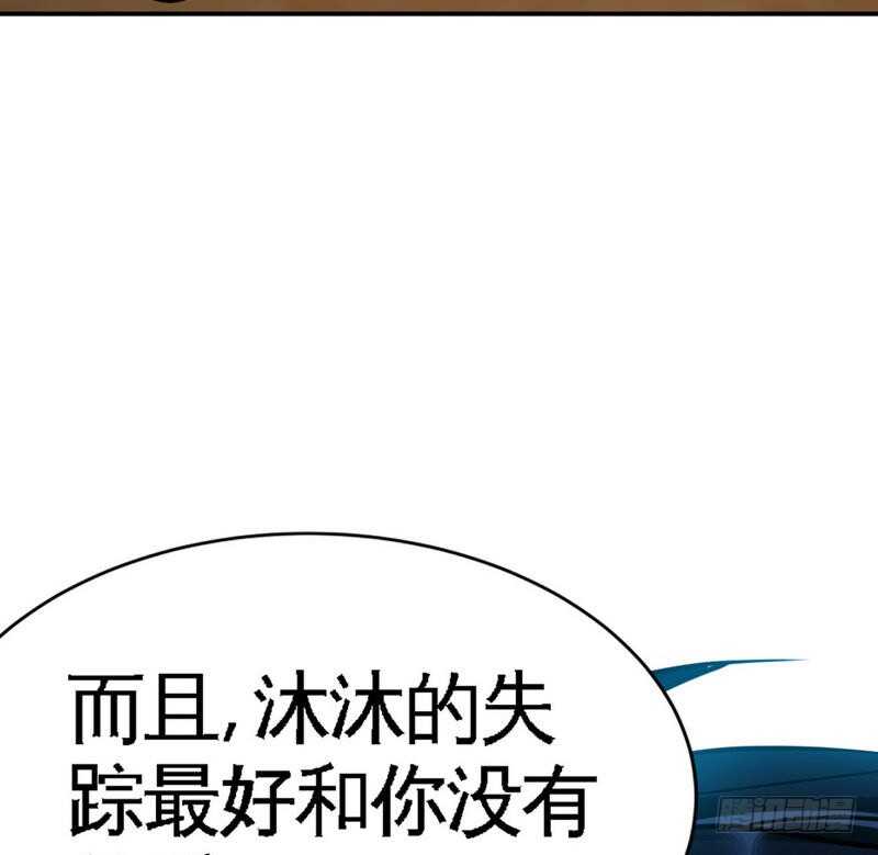 帝少专宠霸道妻韩漫全集-第103话 马莹的诱惑无删减无遮挡章节图片 