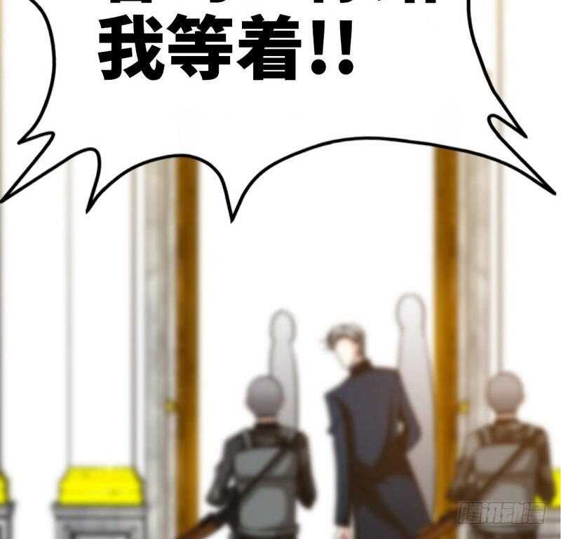 帝少专宠霸道妻韩漫全集-第105话 驱逐姬云扬无删减无遮挡章节图片 