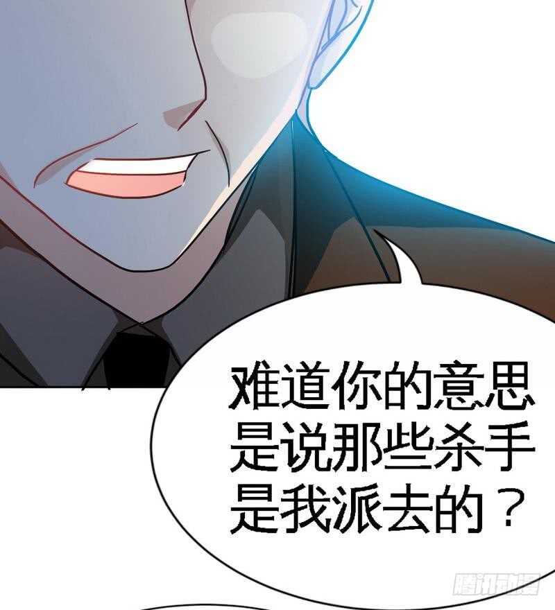 帝少专宠霸道妻韩漫全集-第105话 驱逐姬云扬无删减无遮挡章节图片 