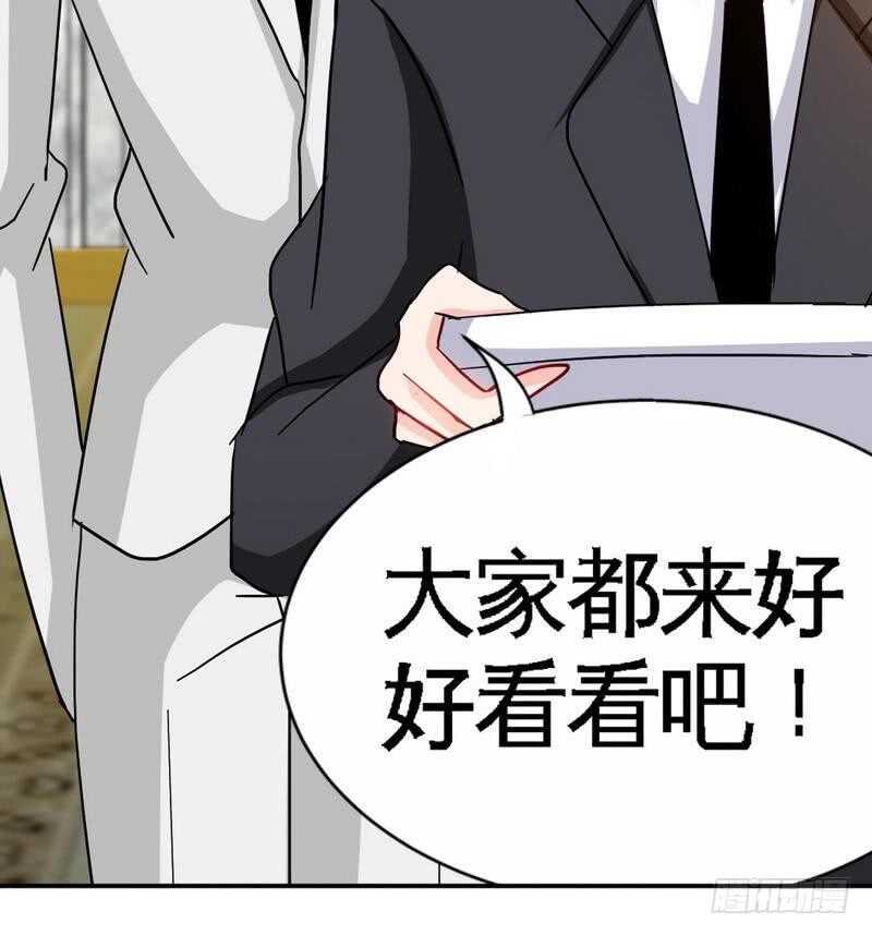 帝少专宠霸道妻韩漫全集-第105话 驱逐姬云扬无删减无遮挡章节图片 