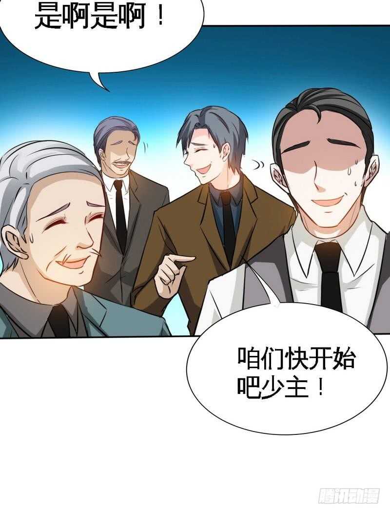 帝少专宠霸道妻韩漫全集-第105话 驱逐姬云扬无删减无遮挡章节图片 