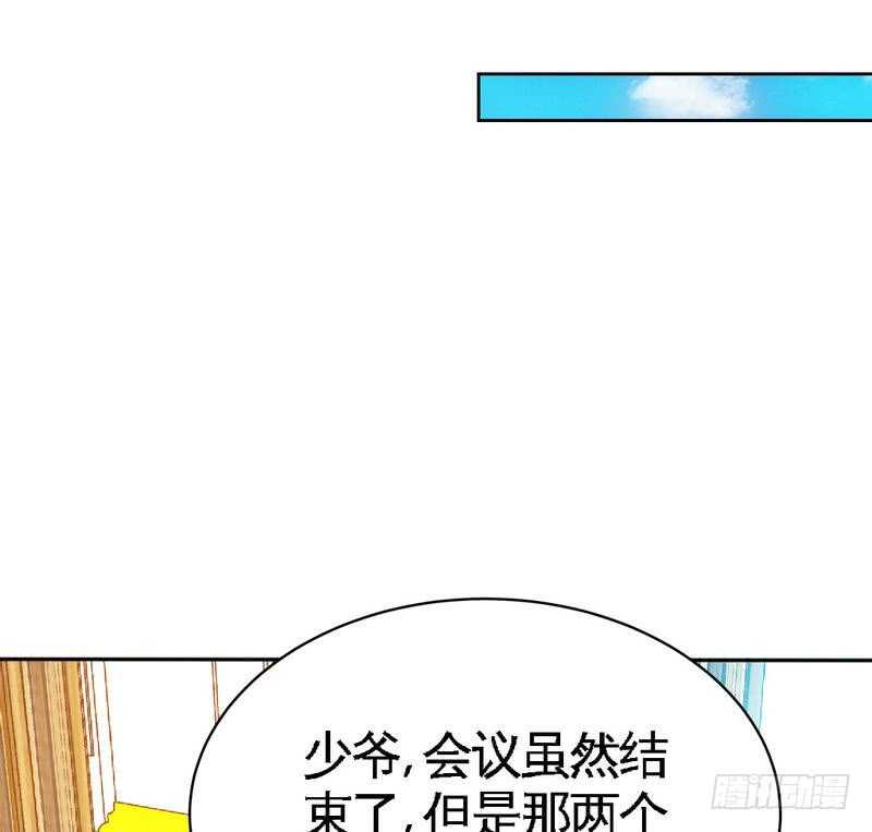 帝少专宠霸道妻韩漫全集-第105话 驱逐姬云扬无删减无遮挡章节图片 