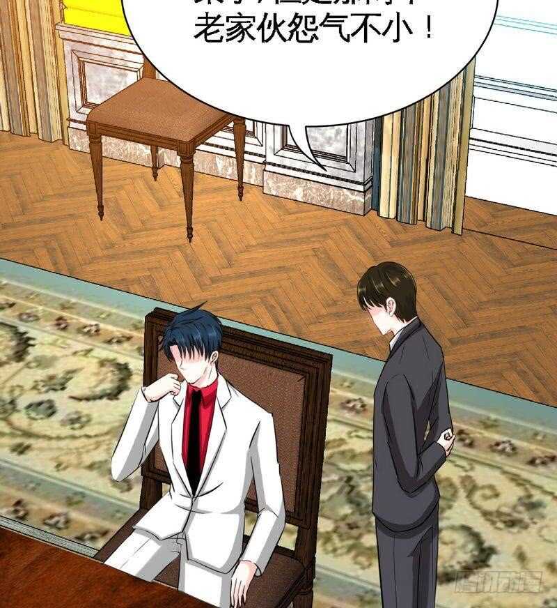 帝少专宠霸道妻韩漫全集-第105话 驱逐姬云扬无删减无遮挡章节图片 