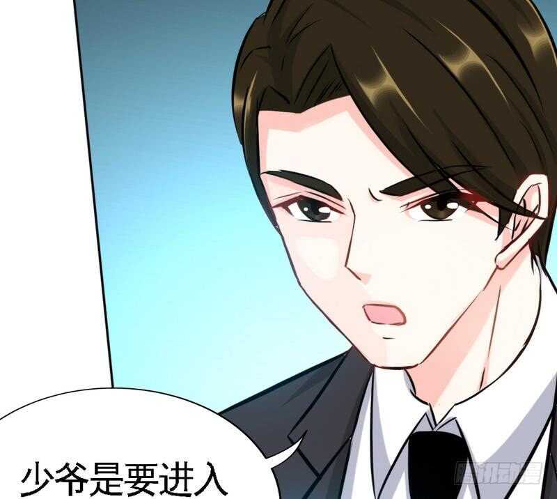 帝少专宠霸道妻韩漫全集-第105话 驱逐姬云扬无删减无遮挡章节图片 