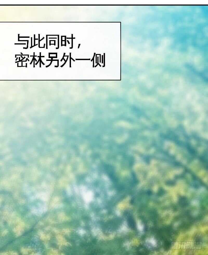 帝少专宠霸道妻韩漫全集-第106话 只身犯险无删减无遮挡章节图片 