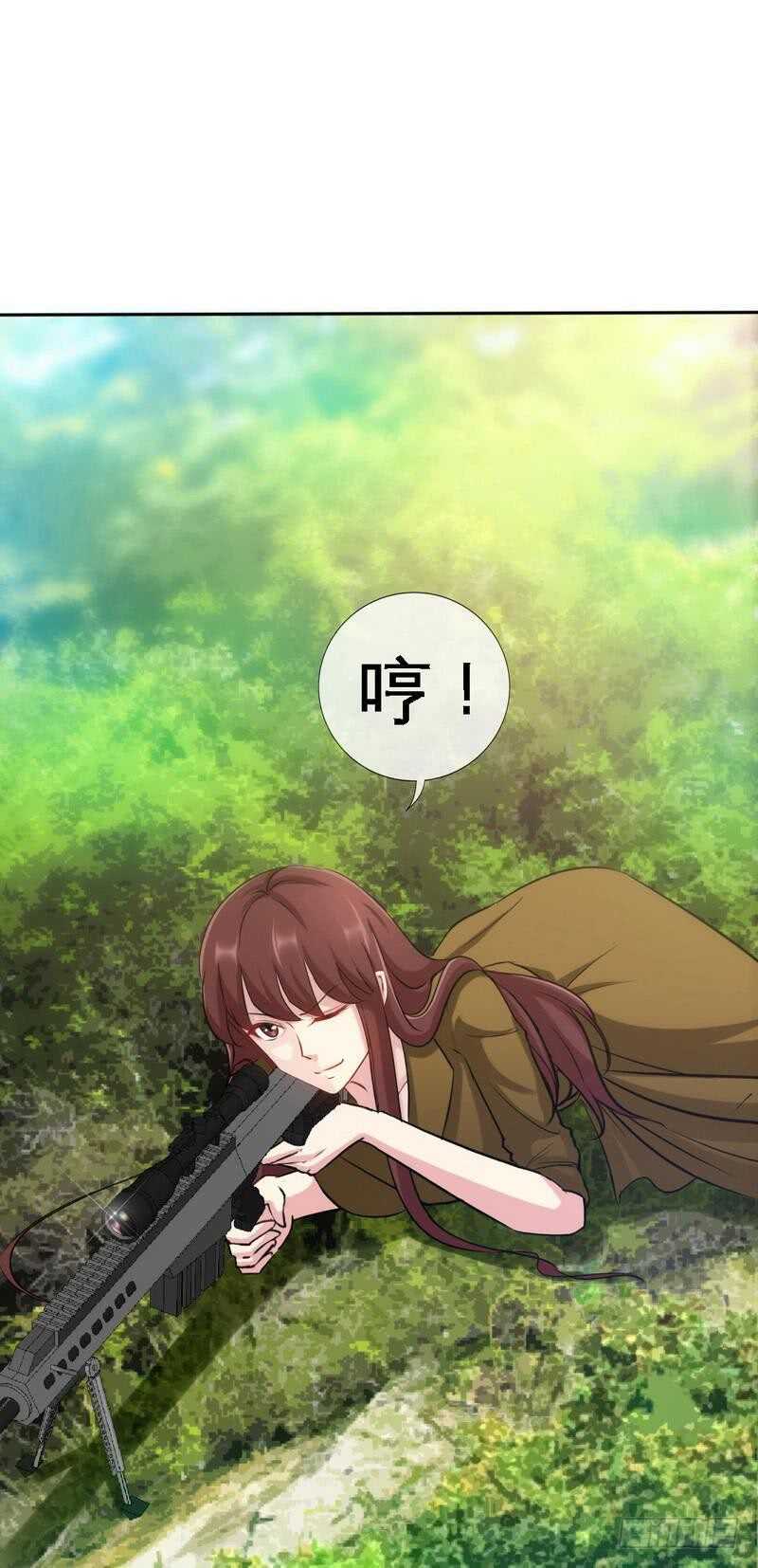 帝少专宠霸道妻韩漫全集-第107话 身陷重围无删减无遮挡章节图片 