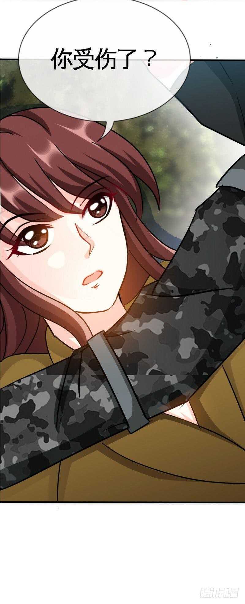 帝少专宠霸道妻韩漫全集-第107话 身陷重围无删减无遮挡章节图片 