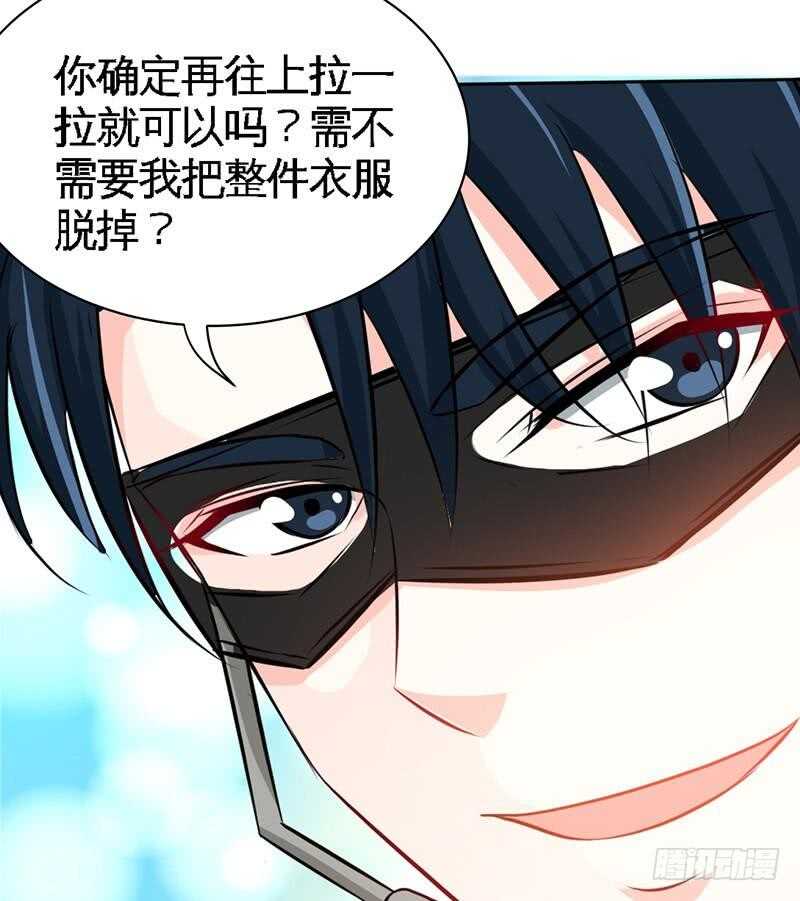 帝少专宠霸道妻韩漫全集-第108话 千影影主无删减无遮挡章节图片 