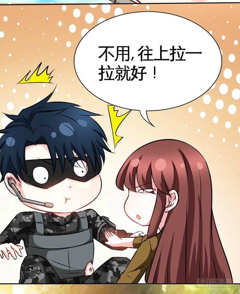 帝少专宠霸道妻韩漫全集-第108话 千影影主无删减无遮挡章节图片 