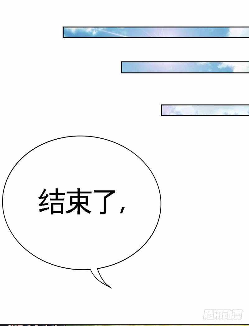 帝少专宠霸道妻韩漫全集-第108话 千影影主无删减无遮挡章节图片 