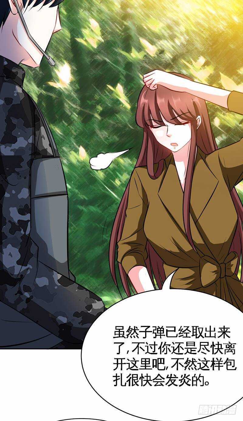 帝少专宠霸道妻韩漫全集-第108话 千影影主无删减无遮挡章节图片 