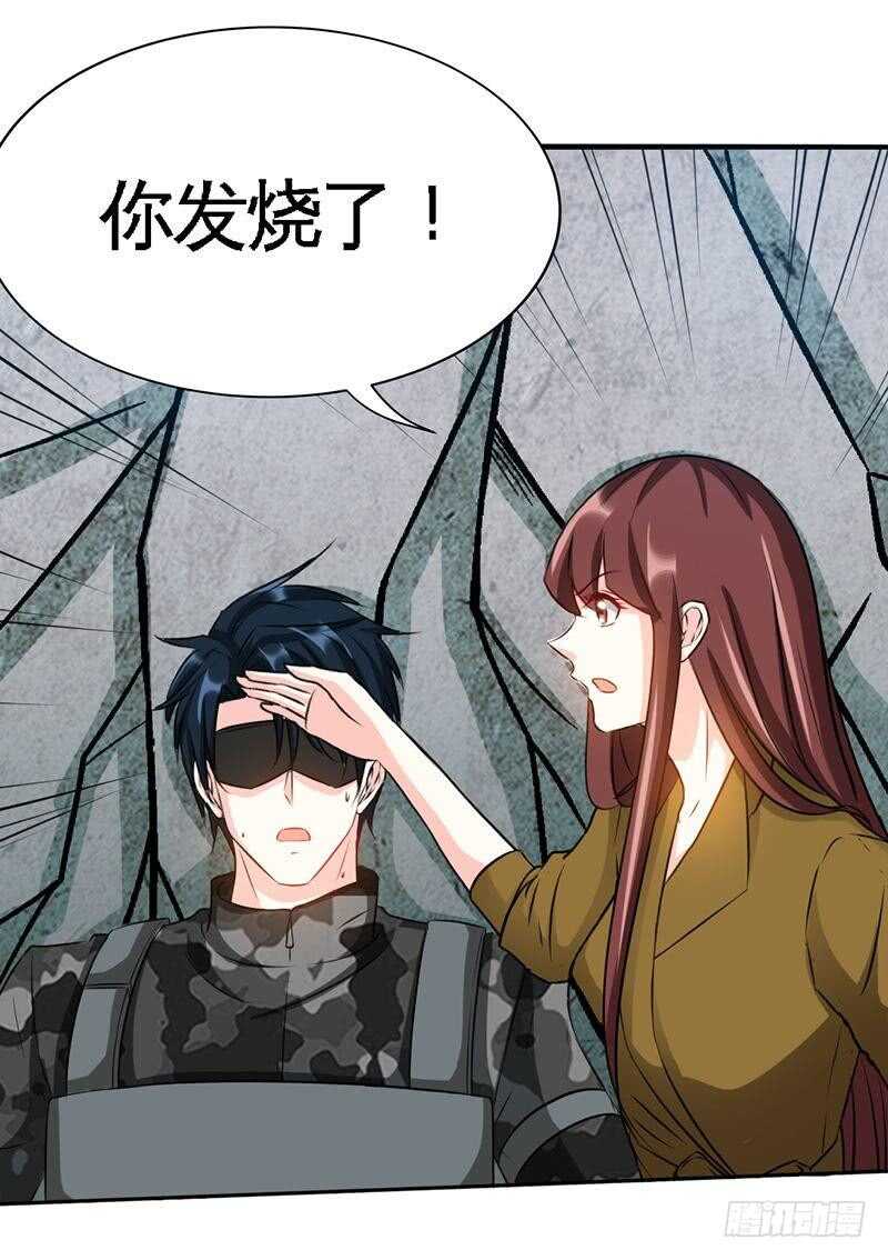 帝少专宠霸道妻韩漫全集-第108话 千影影主无删减无遮挡章节图片 
