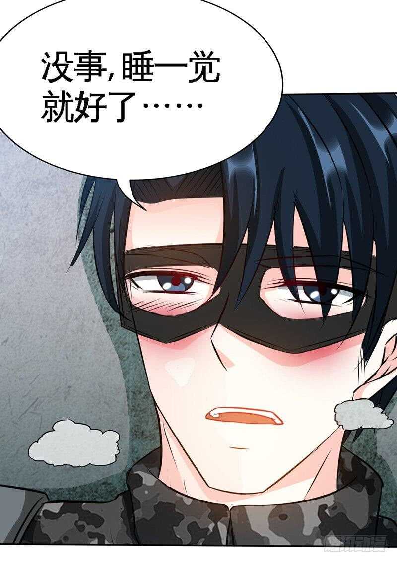 帝少专宠霸道妻韩漫全集-第108话 千影影主无删减无遮挡章节图片 