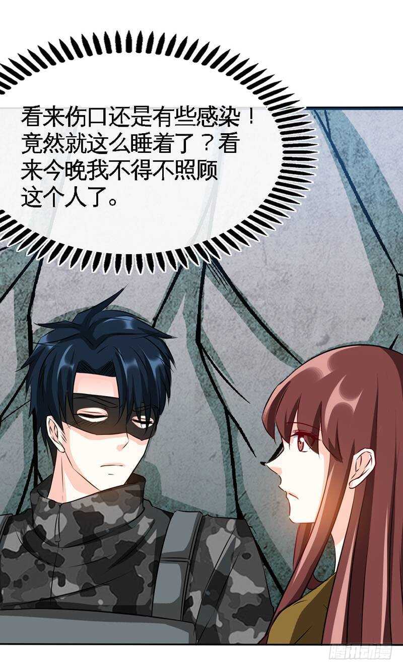 帝少专宠霸道妻韩漫全集-第108话 千影影主无删减无遮挡章节图片 