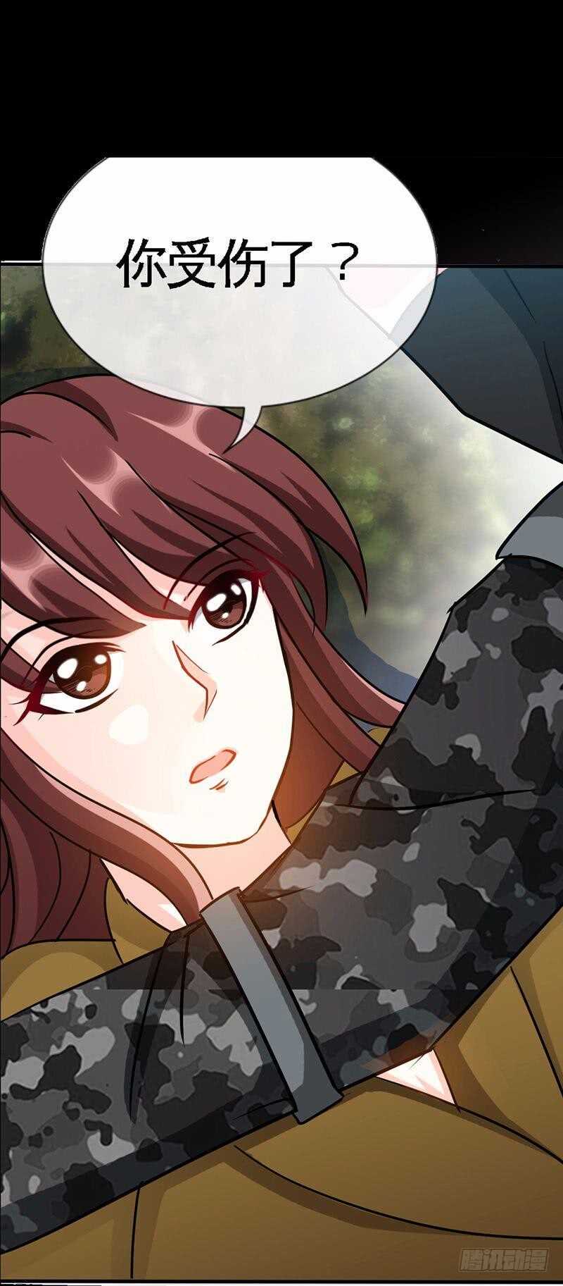 帝少专宠霸道妻韩漫全集-第108话 千影影主无删减无遮挡章节图片 