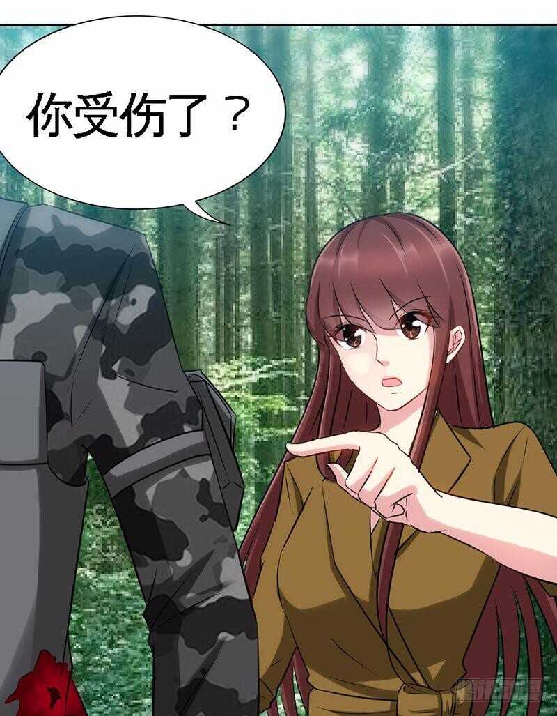 帝少专宠霸道妻韩漫全集-第108话 千影影主无删减无遮挡章节图片 
