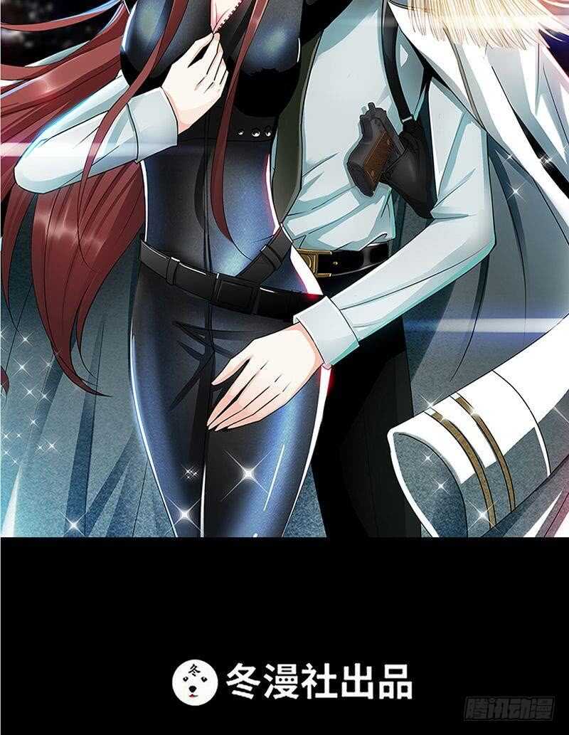 帝少专宠霸道妻韩漫全集-第109话 失踪的千影卫无删减无遮挡章节图片 