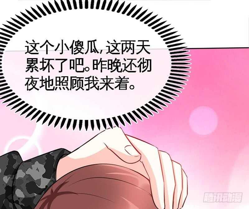 帝少专宠霸道妻韩漫全集-第109话 失踪的千影卫无删减无遮挡章节图片 