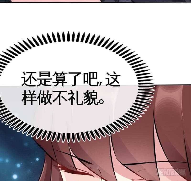 帝少专宠霸道妻韩漫全集-第109话 失踪的千影卫无删减无遮挡章节图片 