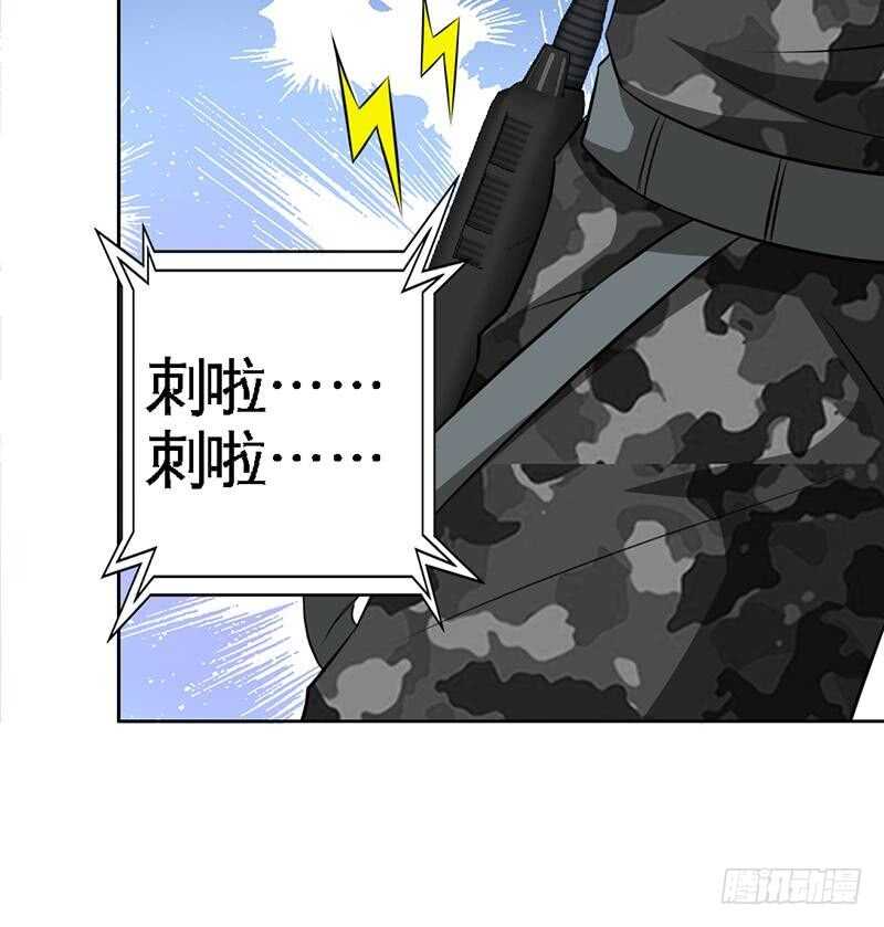 帝少专宠霸道妻韩漫全集-第109话 失踪的千影卫无删减无遮挡章节图片 