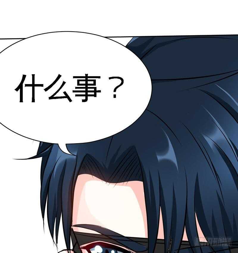 帝少专宠霸道妻韩漫全集-第109话 失踪的千影卫无删减无遮挡章节图片 
