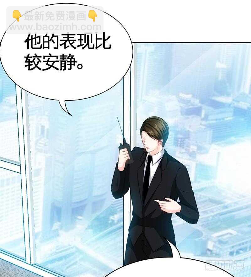 帝少专宠霸道妻韩漫全集-第109话 失踪的千影卫无删减无遮挡章节图片 