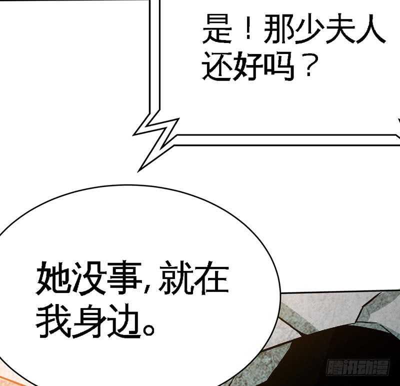帝少专宠霸道妻韩漫全集-第109话 失踪的千影卫无删减无遮挡章节图片 