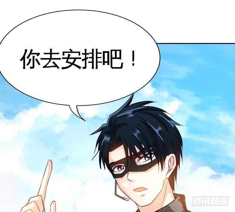 帝少专宠霸道妻韩漫全集-第109话 失踪的千影卫无删减无遮挡章节图片 