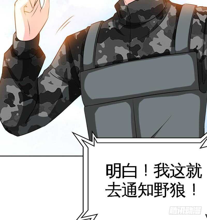 帝少专宠霸道妻韩漫全集-第109话 失踪的千影卫无删减无遮挡章节图片 