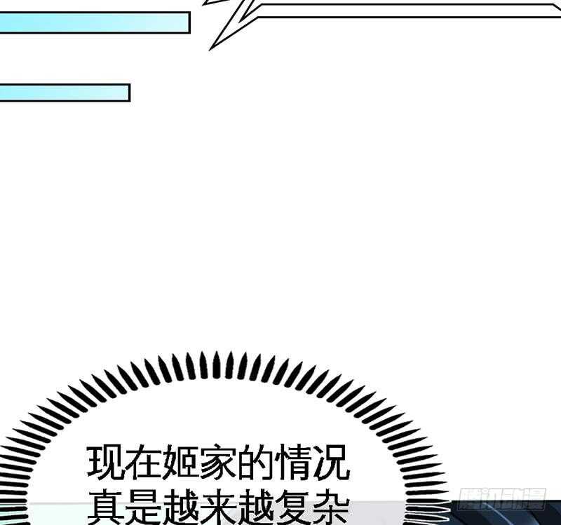 帝少专宠霸道妻韩漫全集-第109话 失踪的千影卫无删减无遮挡章节图片 